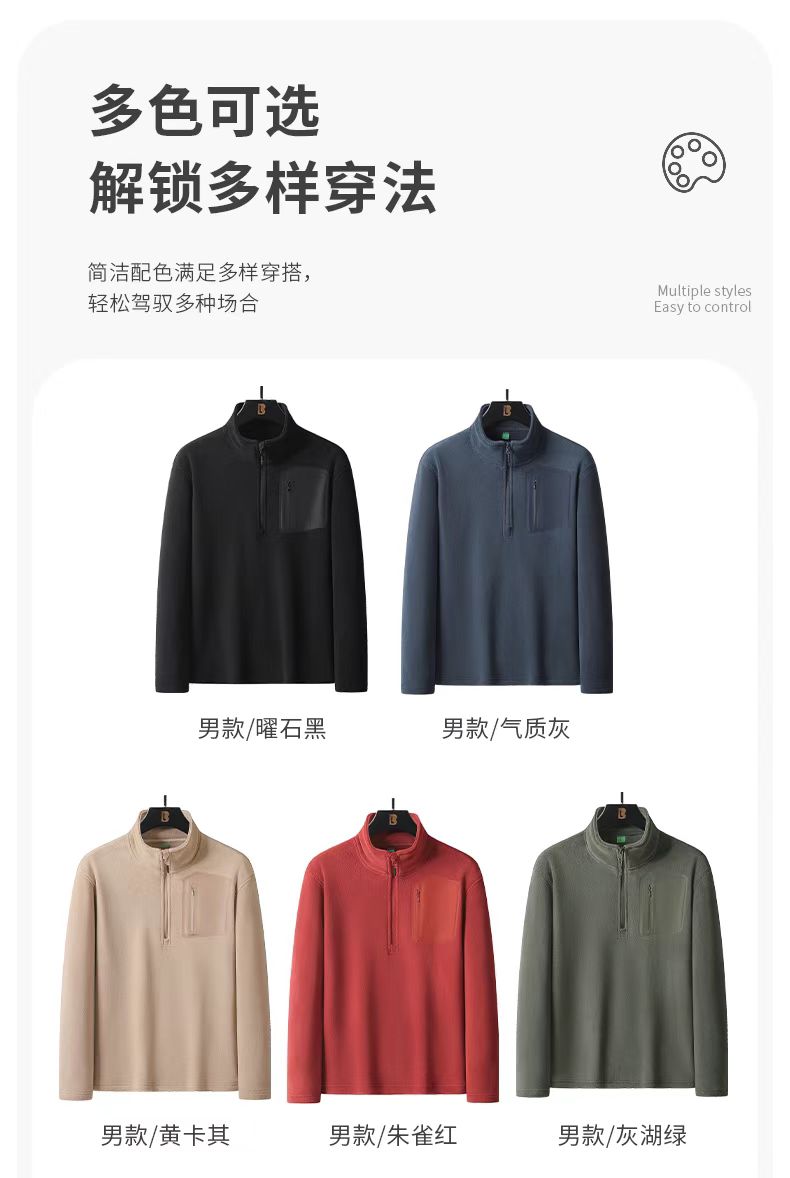 Свитер 2BRO (XL-5XL) 38935 red (деми)