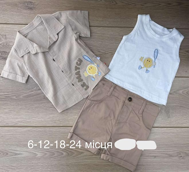 Костюм Emir kids (0.6-2) 1063 beige (лето)