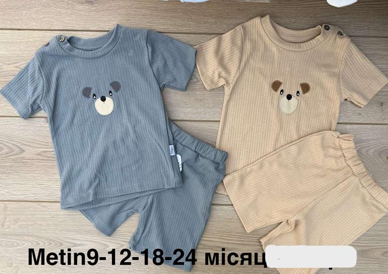 Костюм Emir kids (0.9-2) 1070 grey (лето)