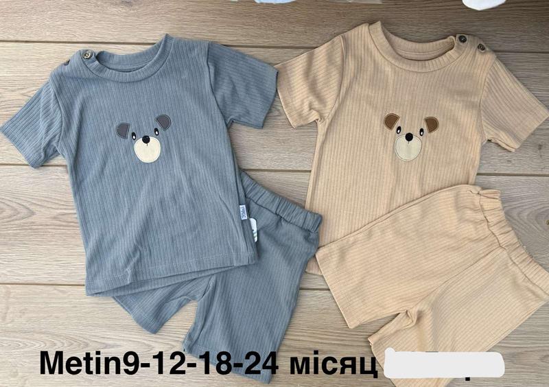 Костюм Emir kids (0.9-2) 1071 beige (лето)