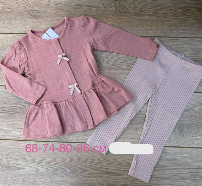 Костюм Emir kids (68-86) 1073 powder (деми)