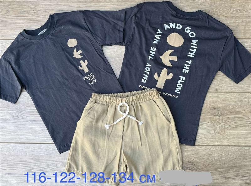 Костюм Emir kids (116-134) 1086 d.grey (лето)