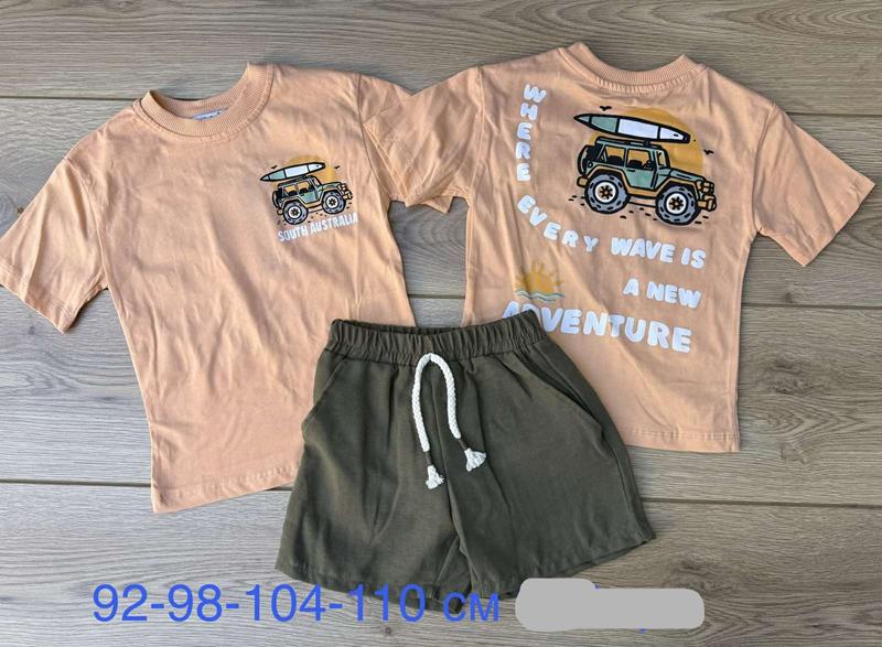 Костюм Emir kids (92-110) 1087 peach (лето)
