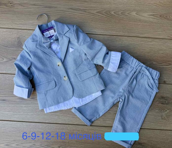 Костюм Emir kids (0.6-1.6) 1096 l.blue (деми)