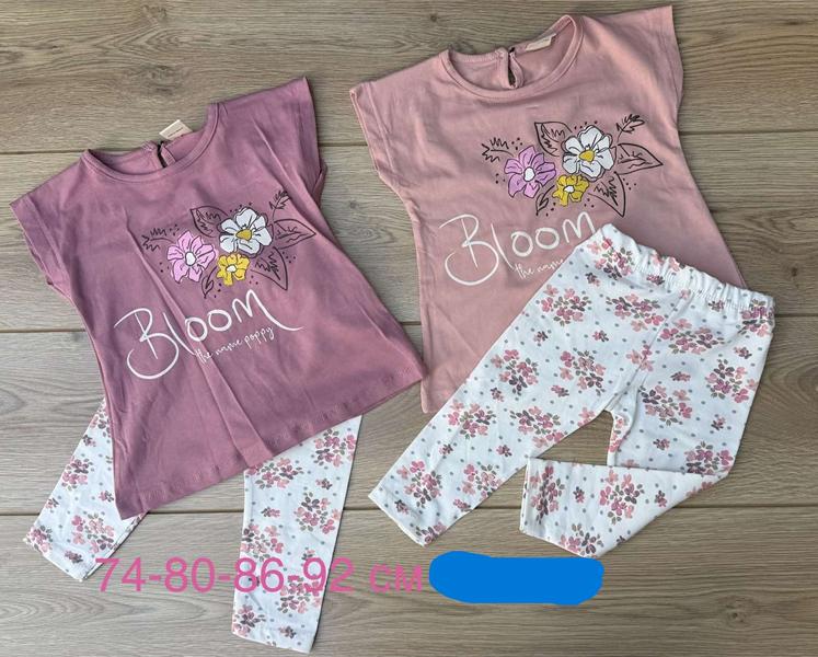 Костюм Emir kids (74-92) 1103 powder (лето)