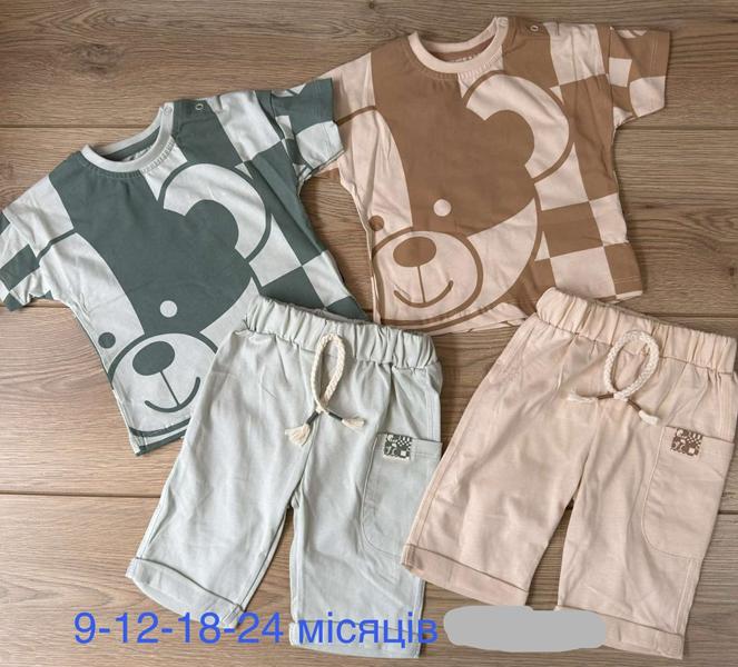 Костюм Emir kids (0.9-2) 1114 green (лето)