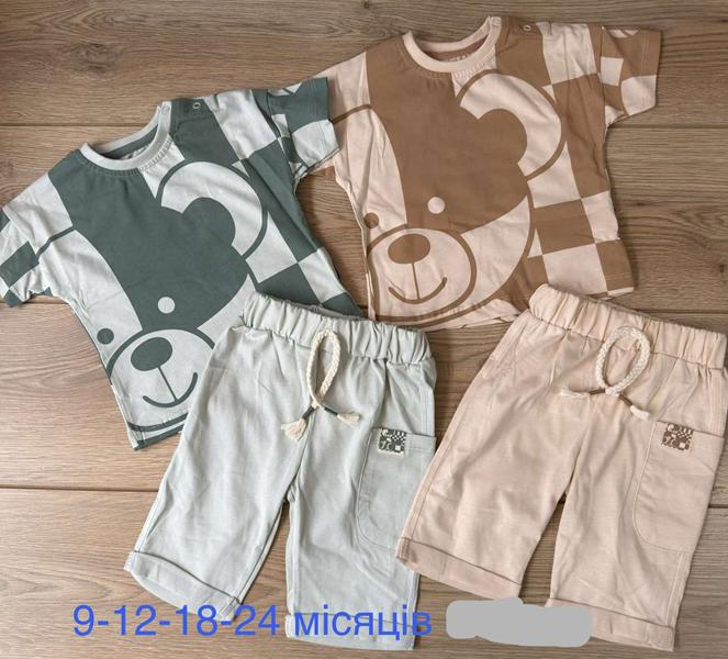 Костюм Emir kids (0.9-2) 1115 brown (лето)