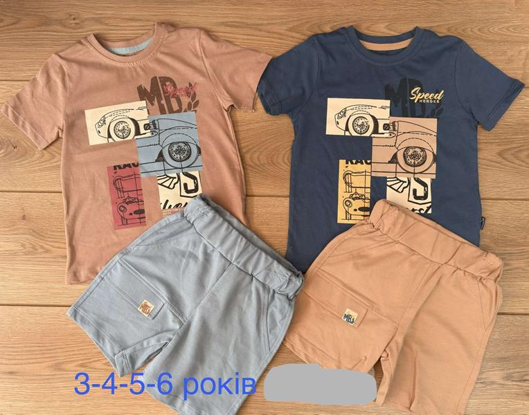 Костюм Emir kids (3-6) 1116 beige (лето)