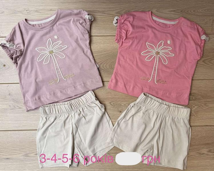 Костюм Emir kids (3-6) 1125 biege (лето)