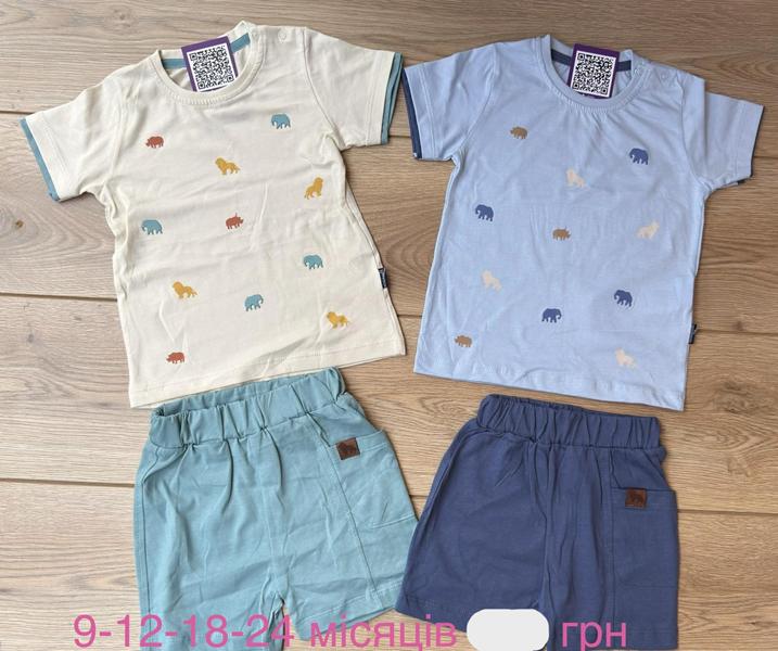 Костюм Emir kids (0.9-2) 1127 beige-l.blue (лето)