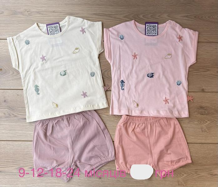 Костюм Emir kids (0.9-2) 1130 pink (лето)