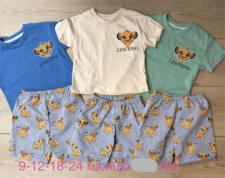 Костюм Emir kids (0.9-2) 1140 mint (лето)