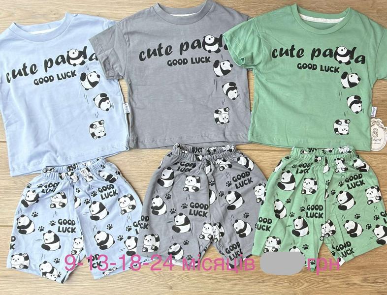 Костюм Emir kids (0.9-2) 1143 green (лето)