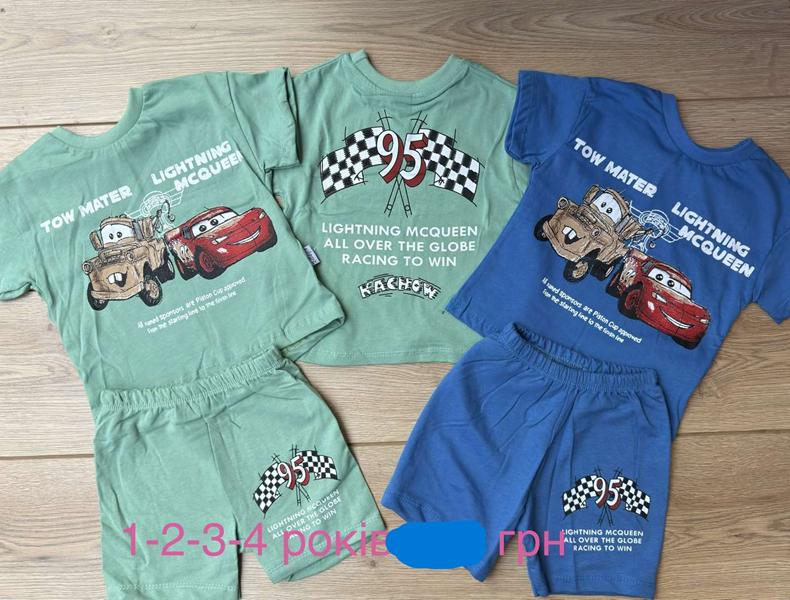 Костюм Emir kids (0.9-2) 1145 green (лето)