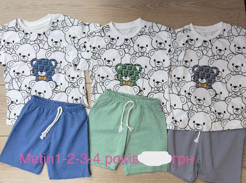 Костюм Emir kids (0.9-2) 1149 blue (лето)