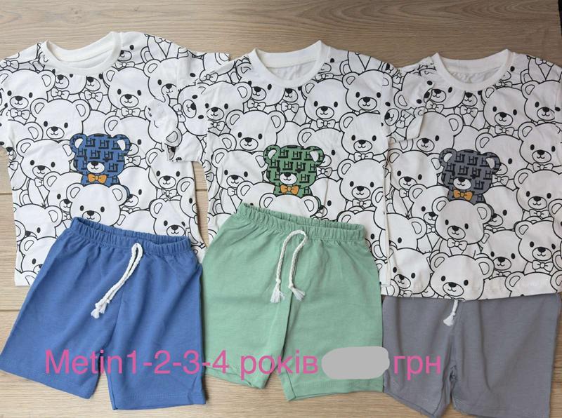Костюм Emir kids (1-4) 1151 grey (лето)