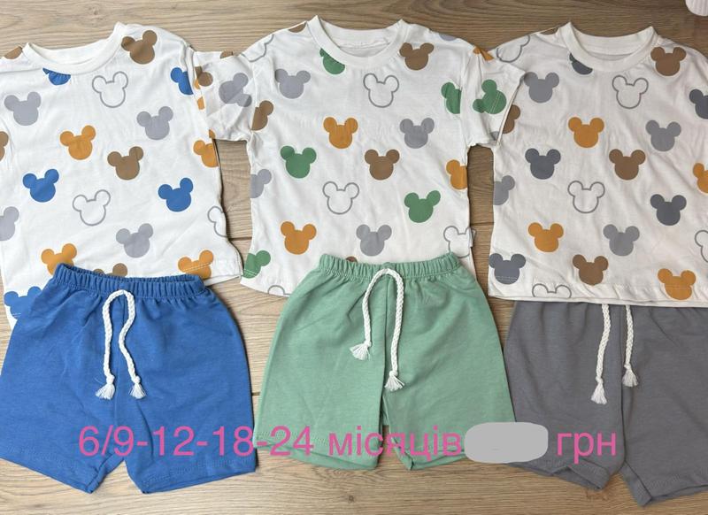 Костюм Emir kids (0.6-2) 1153 mint (лето)