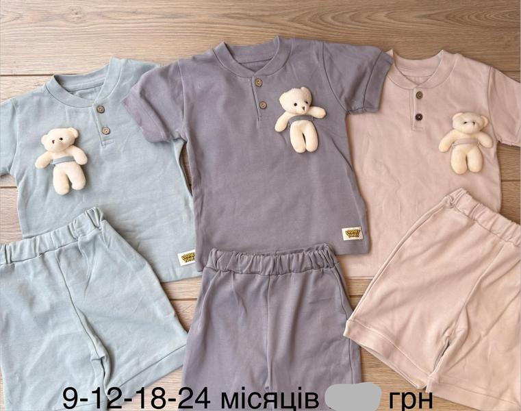 Костюм Emir kids (0.9-2) 1157 mint (лето)