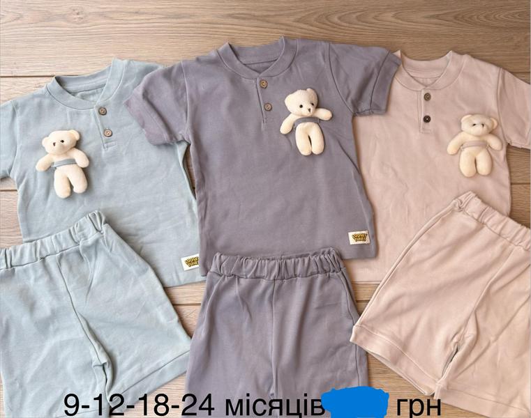 Костюм Emir kids (0.9-2) 1159 beige (лето)