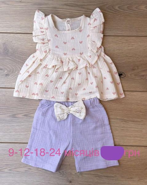 Костюм Emir kids (0.9-2) 1164 beige (лето)