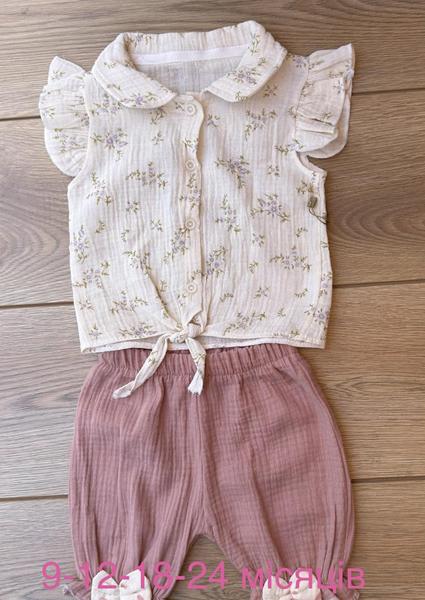 Костюм Emir kids (0.9-2) 1165 beige (лето)