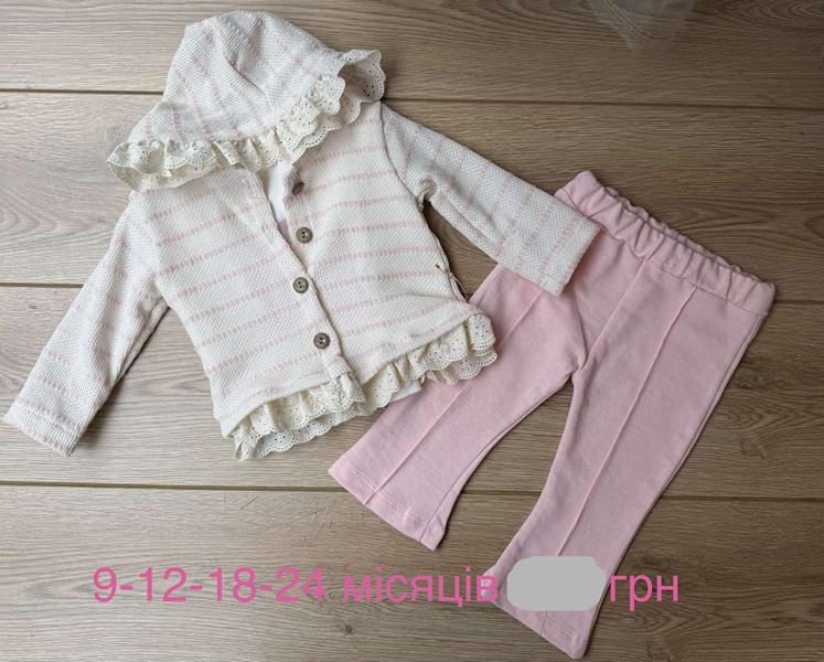 Костюм Emir kids (0.9-2) 1173 pink (деми)