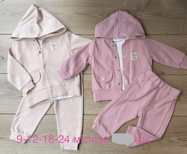 Костюм Emir kids (0.9-2) 1174 beige (деми)