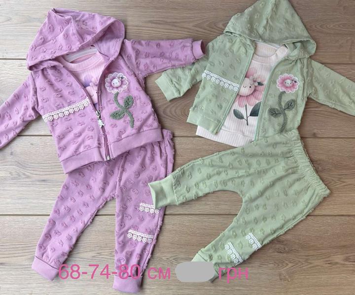 Костюм Emir kids (68-80) 1181 lilac (деми)