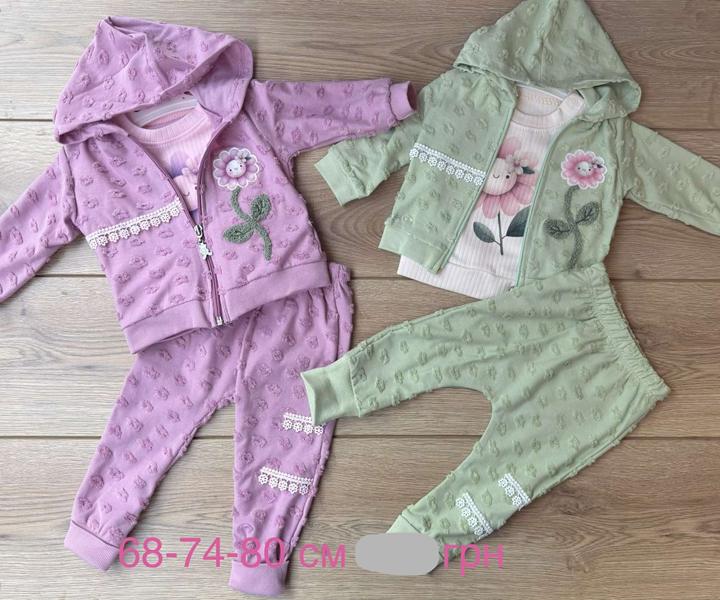 Костюм Emir kids (68-80) 1182 green (деми)