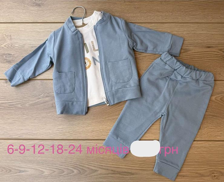 Костюм Emir kids (0.6-2) 1194 l.blue (деми)