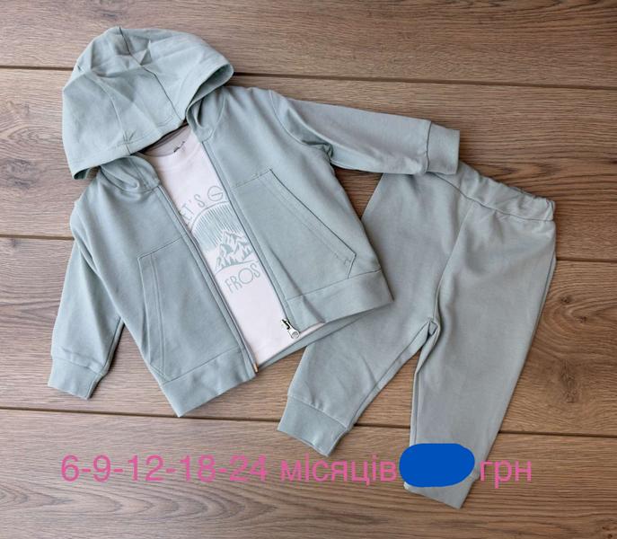 Костюм Emir kids (0.6-2) 1195 mint (деми)