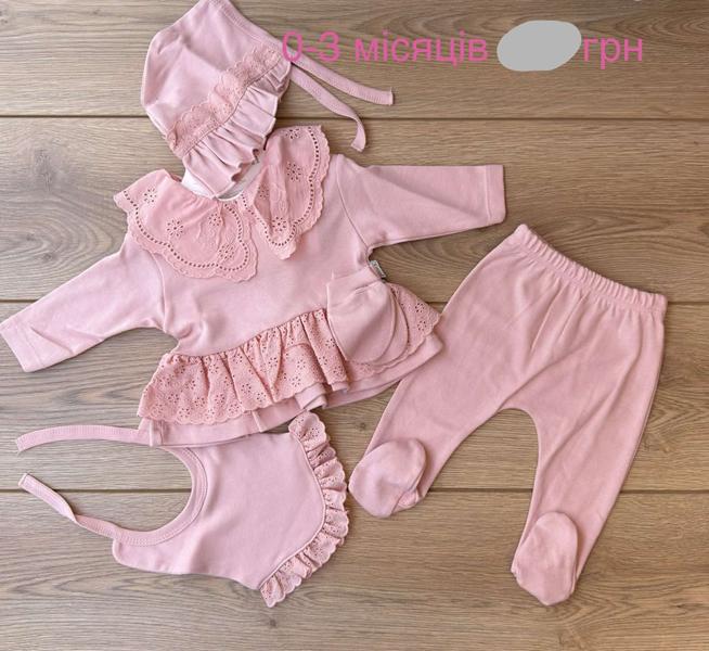 Комплект Emir kids (0-0.3) 1196 pink (деми)