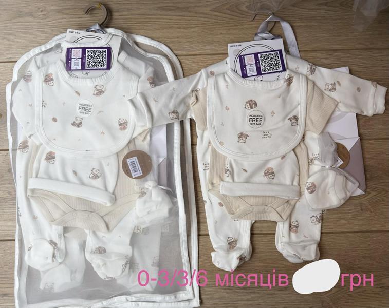 Комплект Emir kids (0-0.6) 1201 beige (деми)