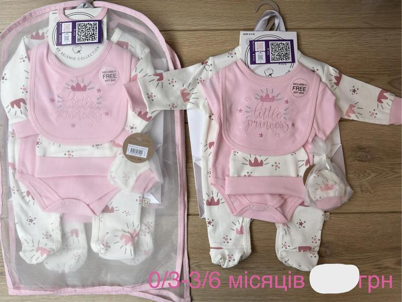Комплект Emir kids (0-0.6) 1202 pink (деми)