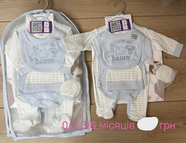 Комплект Emir kids (0-0.6) 1203 l.blue (деми)