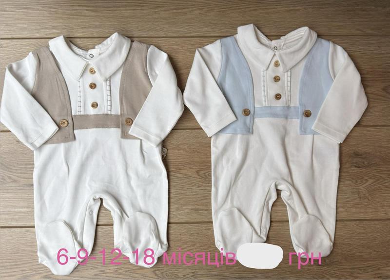 Комбинезон Emir kids (0.6-1.6) 1207 l.blue (деми)