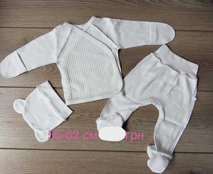 Костюм Emir kids (56-62) 1213 white (деми)