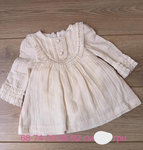 Платье Emir kids (68-92) 1226 l.beige (деми)