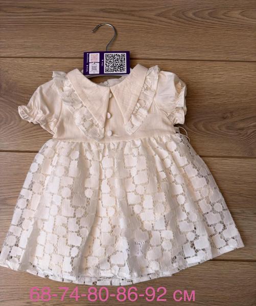Платье Emir kids (68-92) 1227 l.beige (лето)