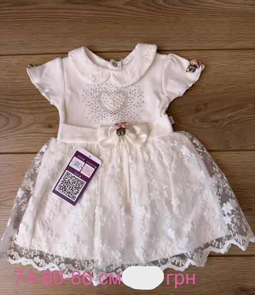 Платье Emir kids (74-86) 1234 white (лето)