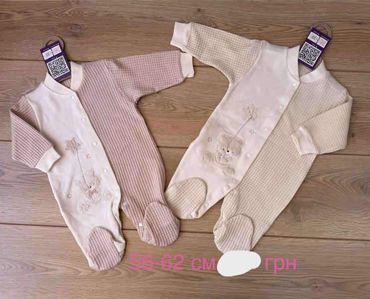 Комбинезон Emir kids (56-62) 1243 l.beige (деми)