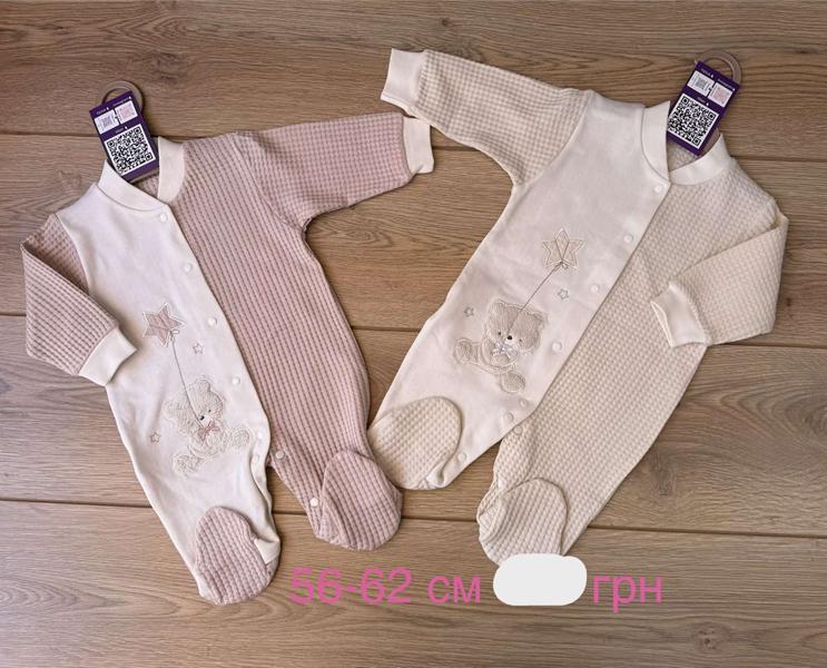 Комбинезон Emir kids (56-62) 1244 d.beige (деми)