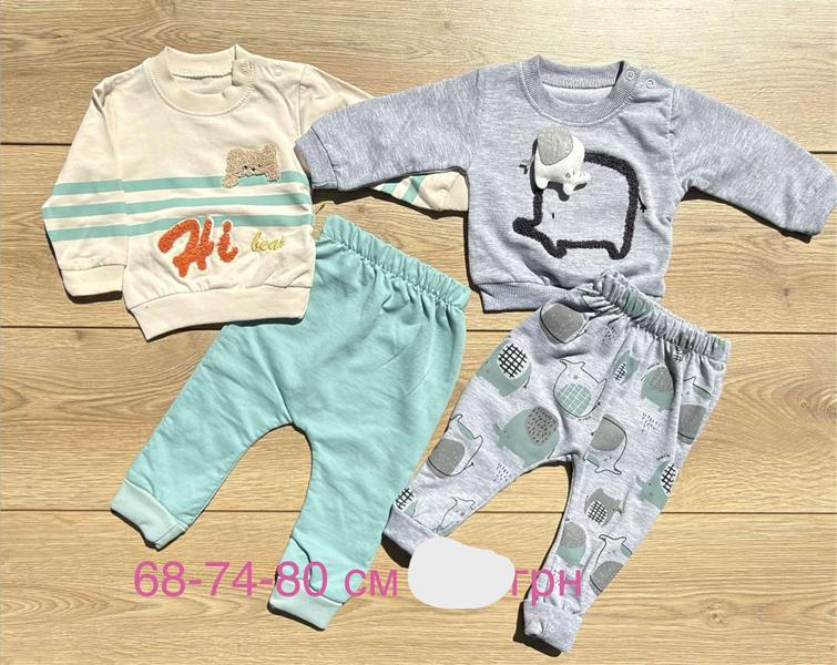 Костюм Emir kids (68-80) 1250 grey (деми)