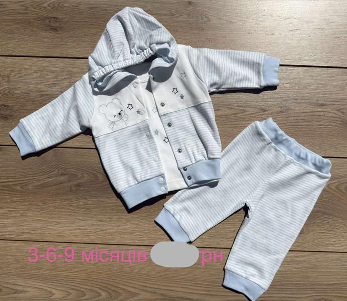Костюм Emir kids (0.3-0.9) 1252 l.blue (деми)