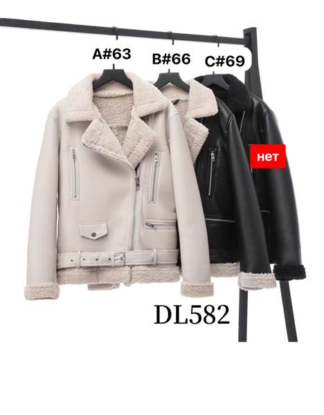 Куртка Dorimodes (S-L) DL582 beige (зима)
