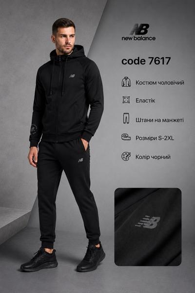 Костюм спорт AZT (S-XL) AZ839-7617 black (деми)