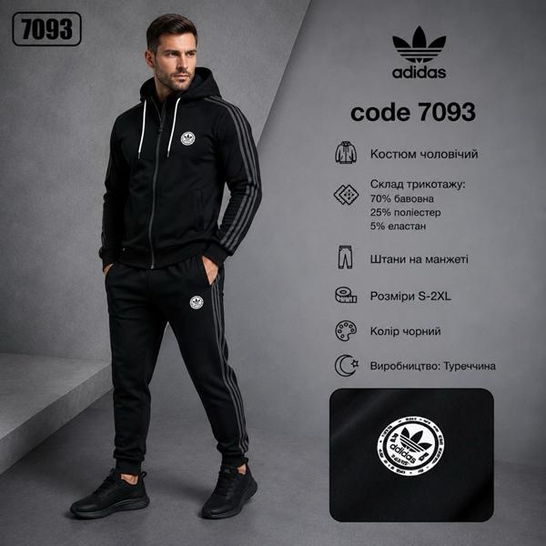 Костюм спорт AZT (S-XL) AZ843-7093 black (деми)