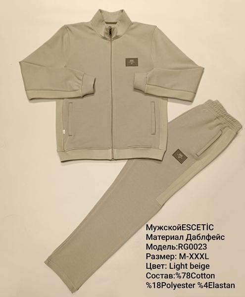 Костюм спорт AZT (M-3XL) AZ847-0023 beige (деми)