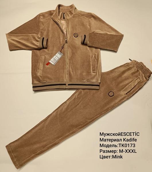 Костюм спорт AZT (M-3XL) AZ852-0173 d.beige (деми)