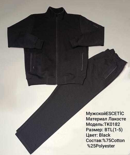 Костюм спорт AZT (M-3XL) AZ858-0182 black (деми)